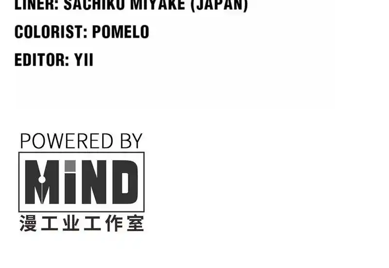 Strange Store Ch.086