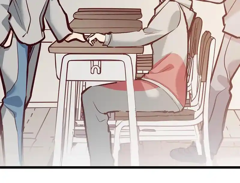 Strange Store Ch.086