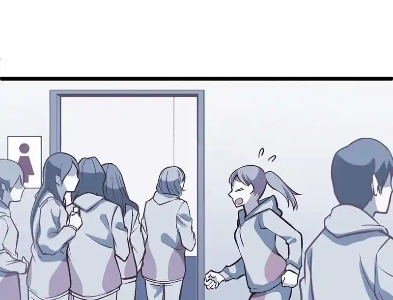 Strange Store Ch.086