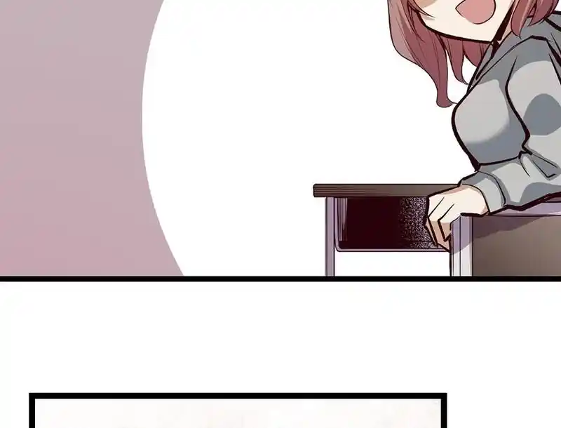 Strange Store Ch.086