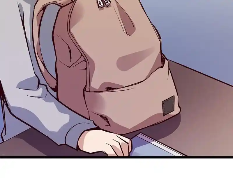 Strange Store Ch.086