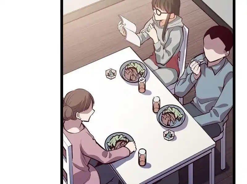 Strange Store Ch.086