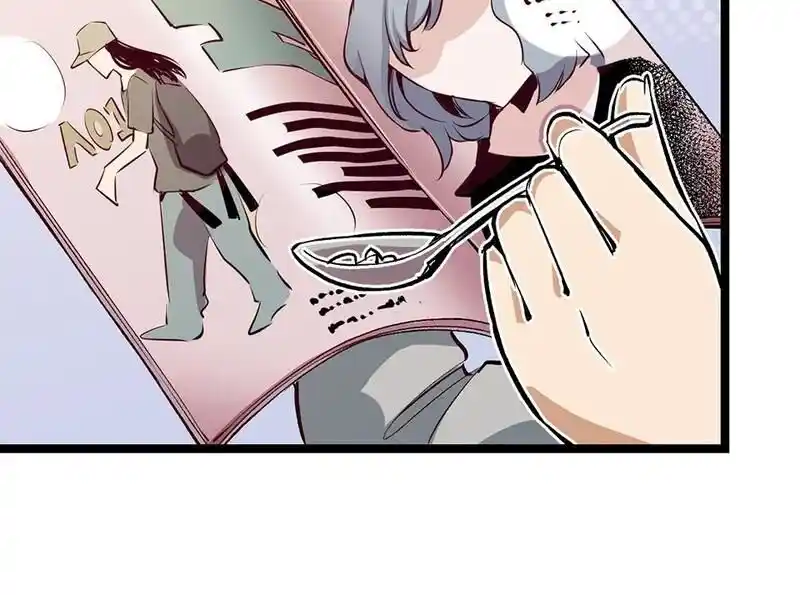 Strange Store Ch.086