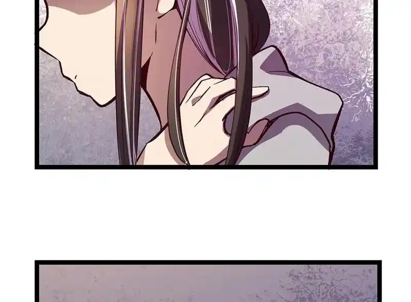 Strange Store Ch.086