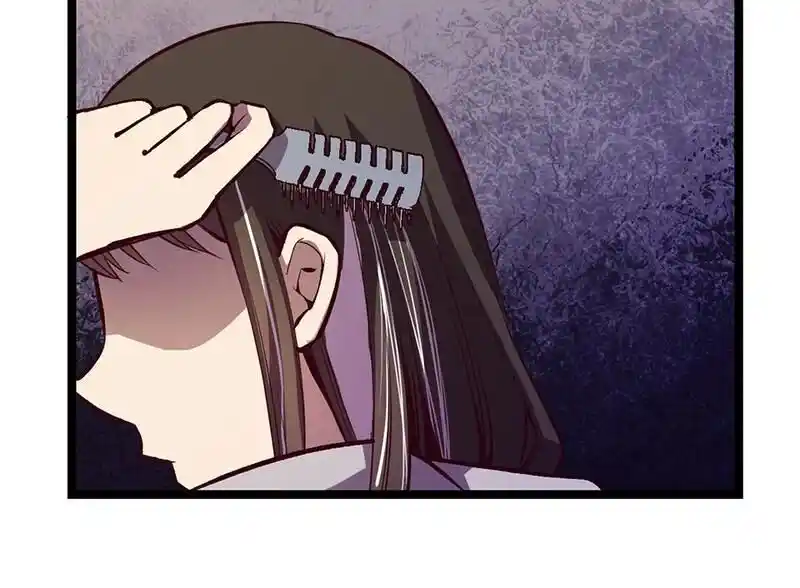 Strange Store Ch.086