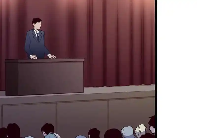 Strange Store Ch.086