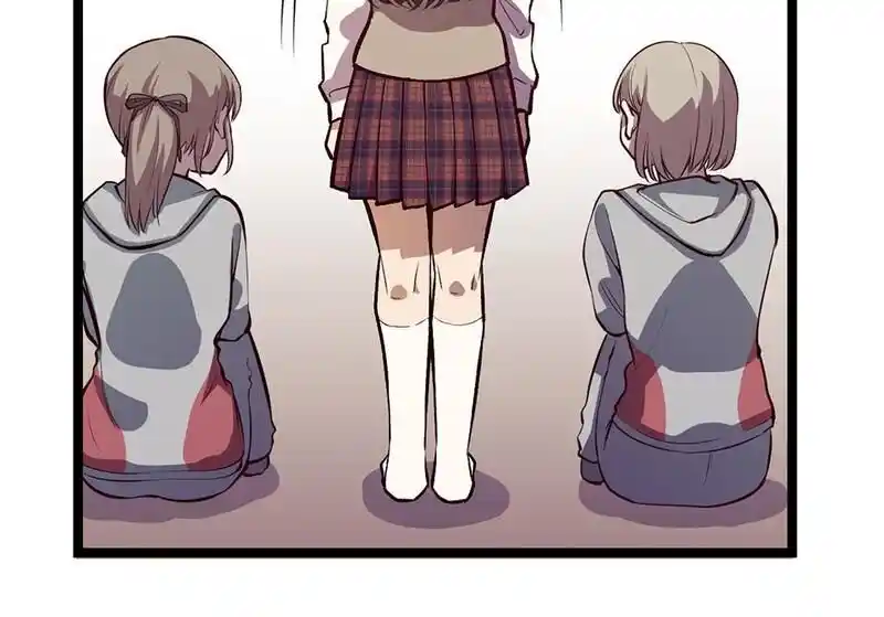 Strange Store Ch.086