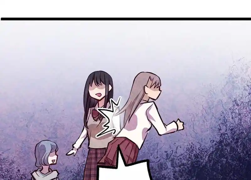 Strange Store Ch.086