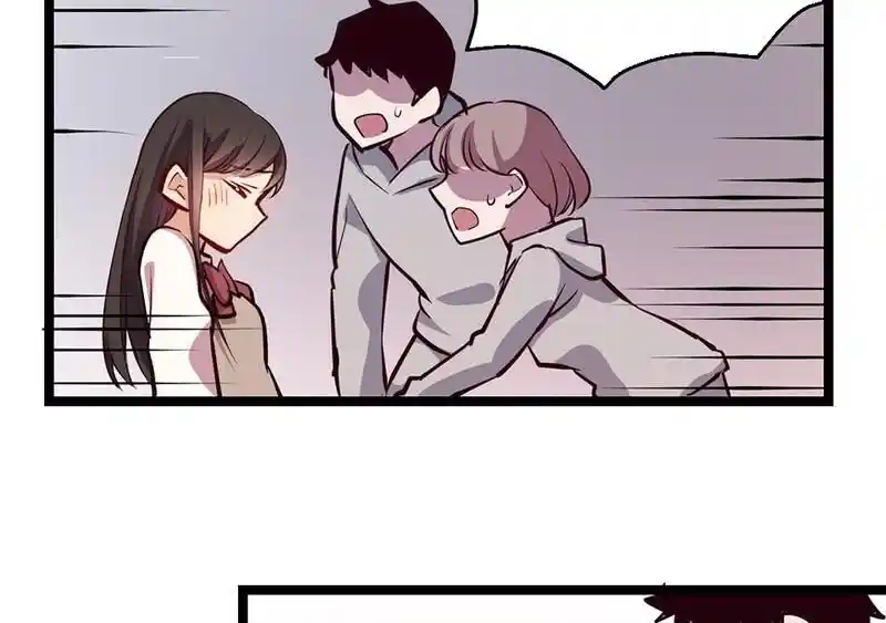 Strange Store Ch.086