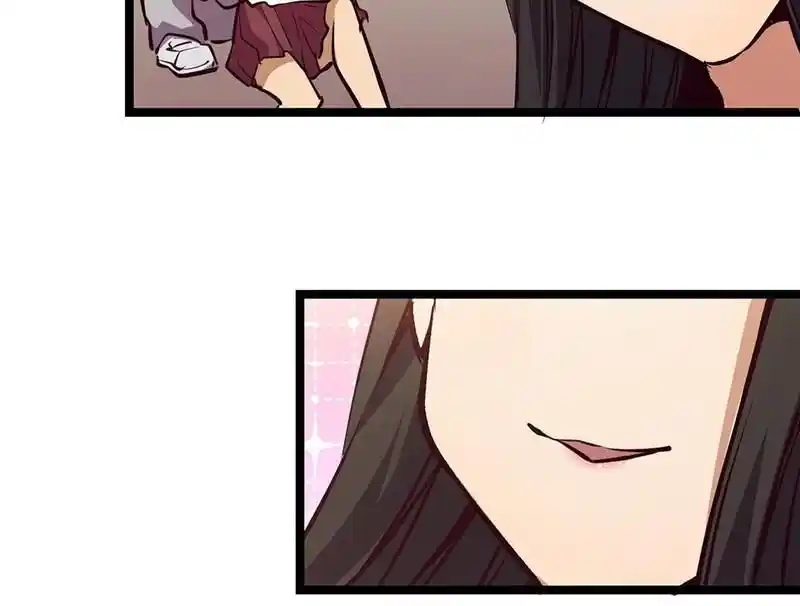 Strange Store Ch.086