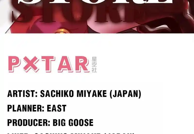 Strange Store Ch.087