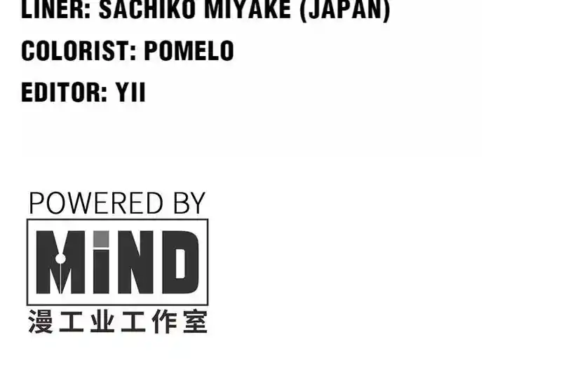 Strange Store Ch.087