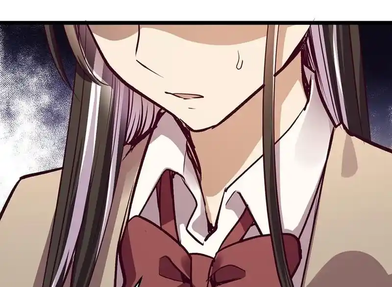 Strange Store Ch.087