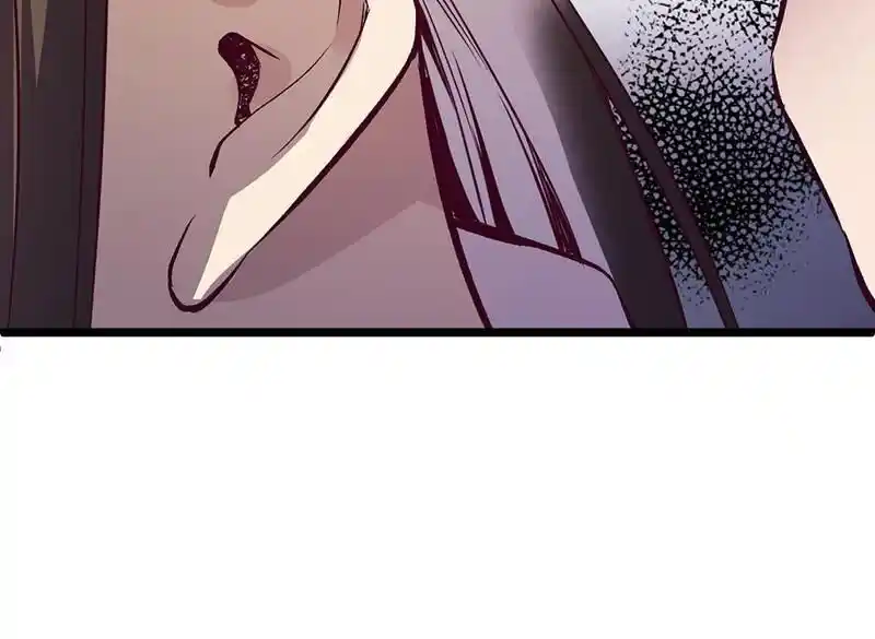 Strange Store Ch.087