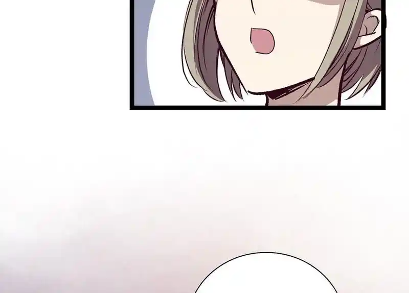 Strange Store Ch.087