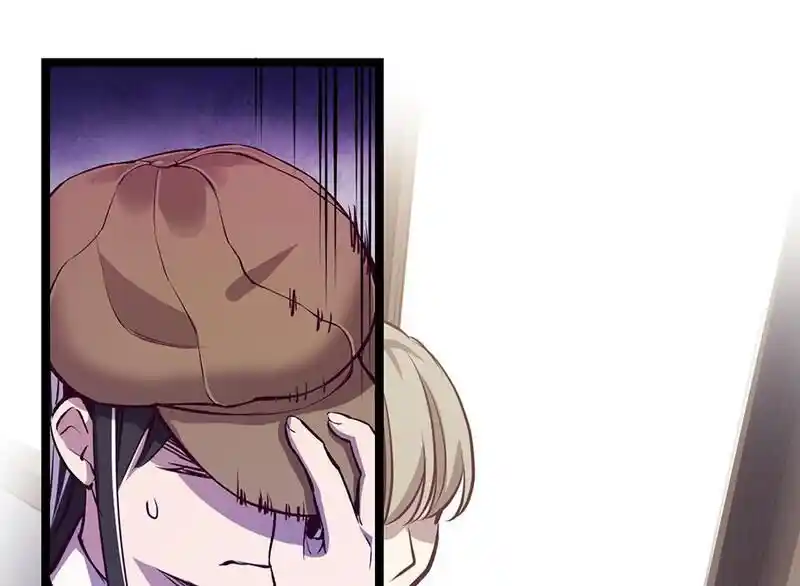 Strange Store Ch.087