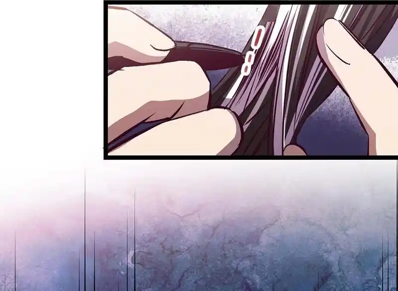 Strange Store Ch.087