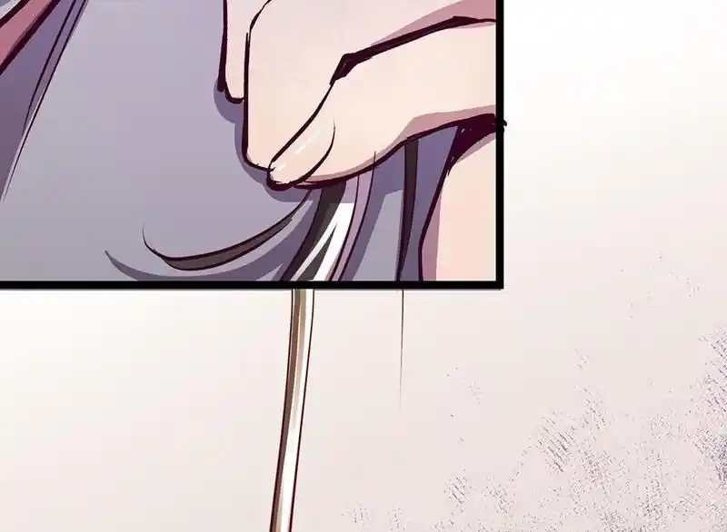 Strange Store Ch.087