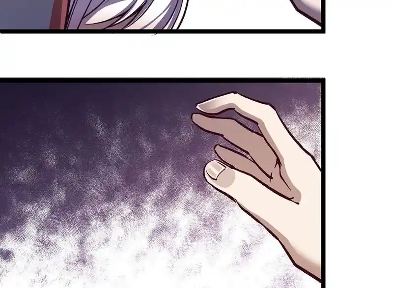 Strange Store Ch.087