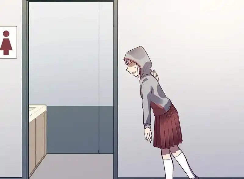 Strange Store Ch.087