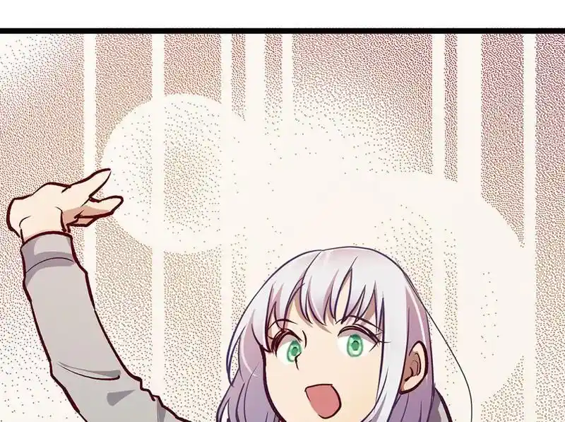 Strange Store Ch.087