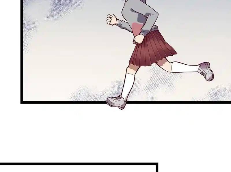 Strange Store Ch.087