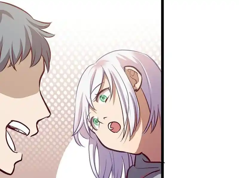 Strange Store Ch.087