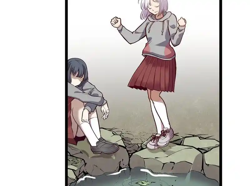 Strange Store Ch.087