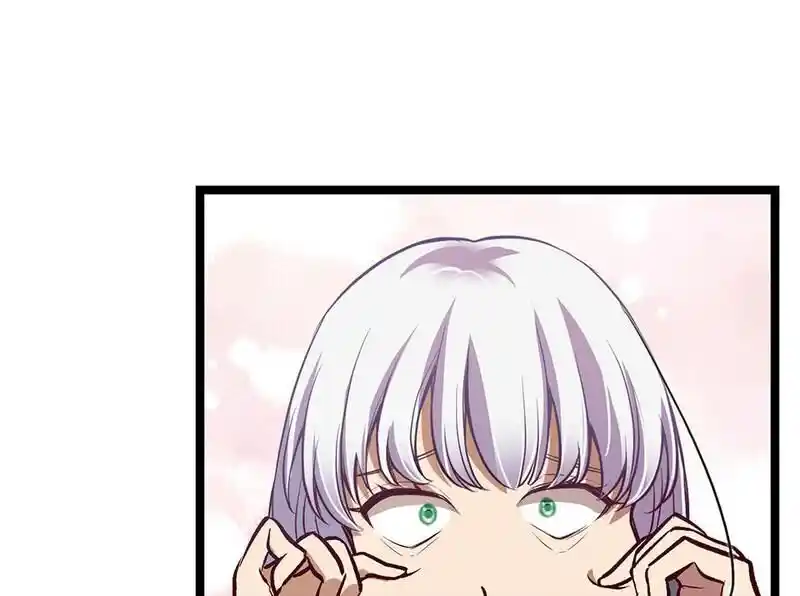 Strange Store Ch.087