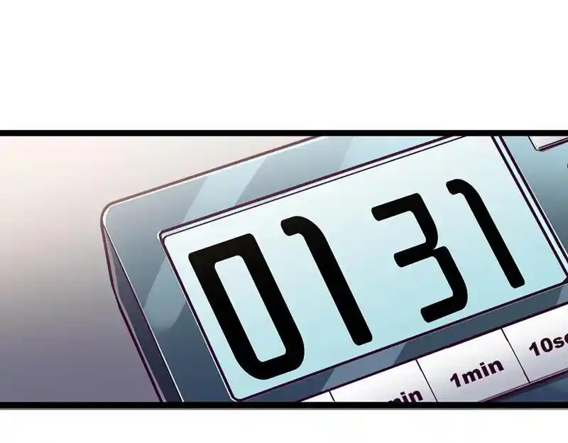 Strange Store Ch.087