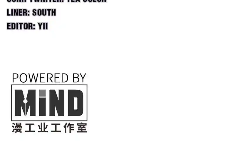 Strange Store Ch.089