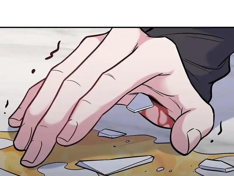 Strange Store Ch.089