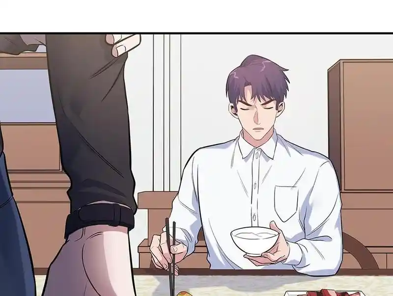 Strange Store Ch.089