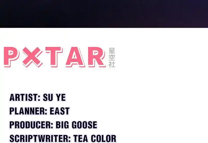 Strange Store Ch.090