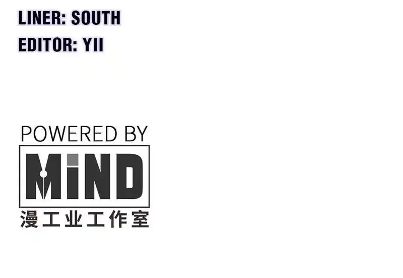 Strange Store Ch.090