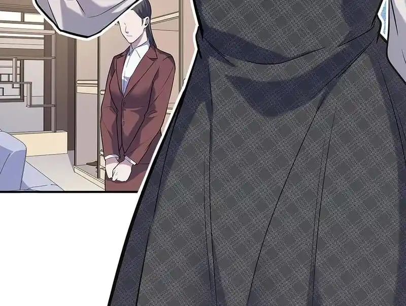 Strange Store Ch.090