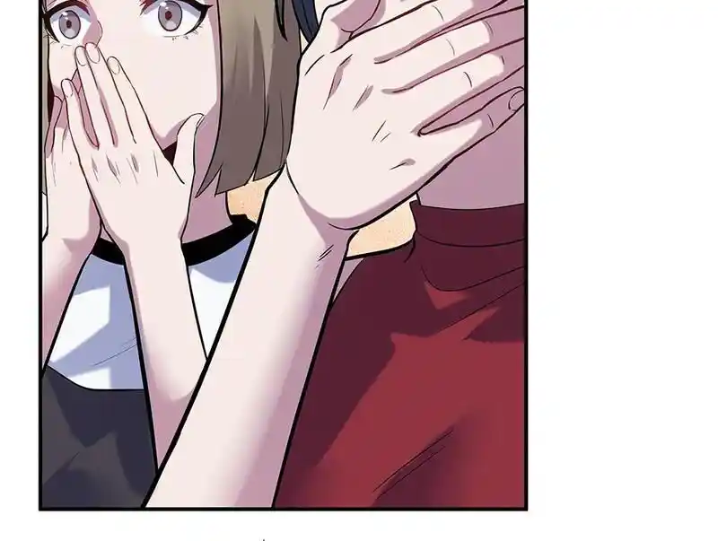 Strange Store Ch.090