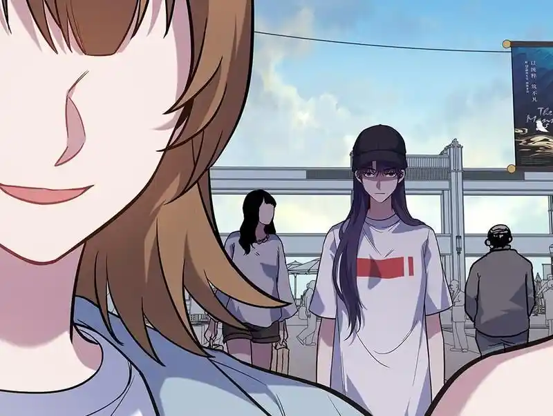 Strange Store Ch.090