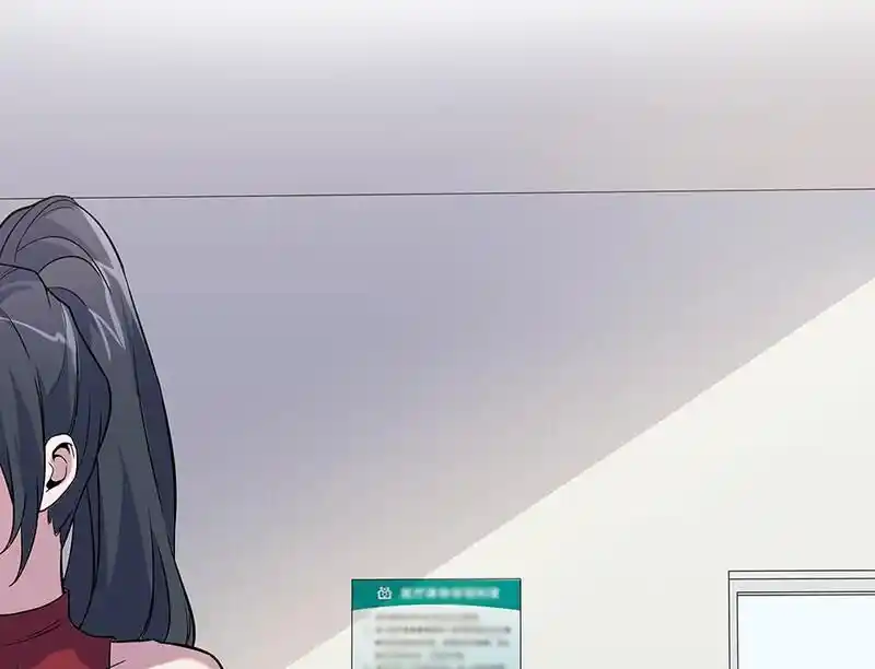 Strange Store Ch.090