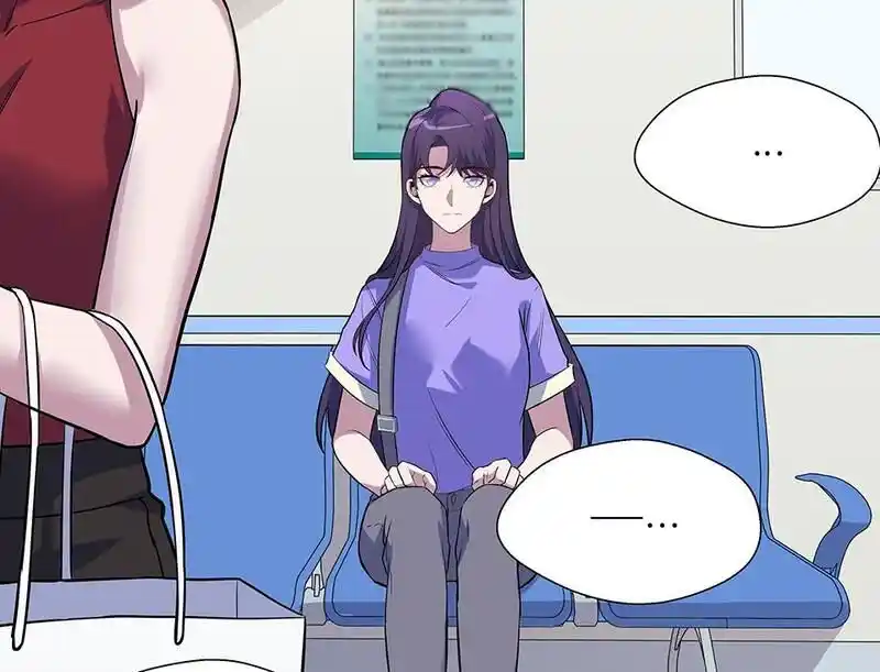 Strange Store Ch.090