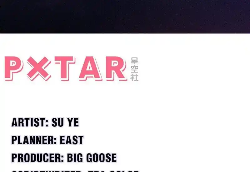 Strange Store Ch.092