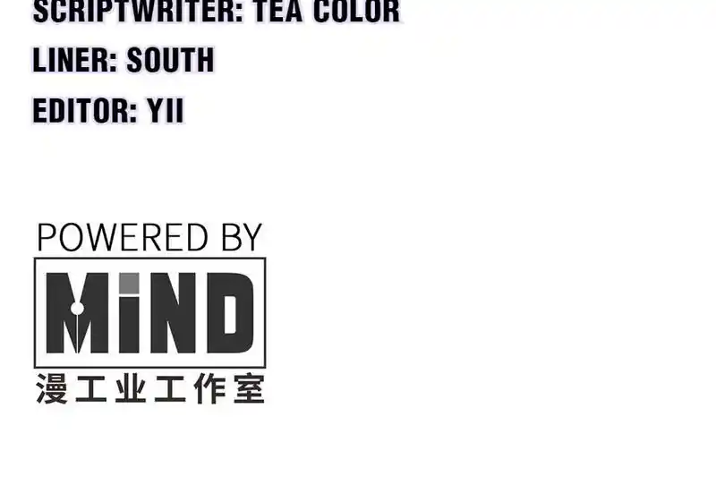 Strange Store Ch.092