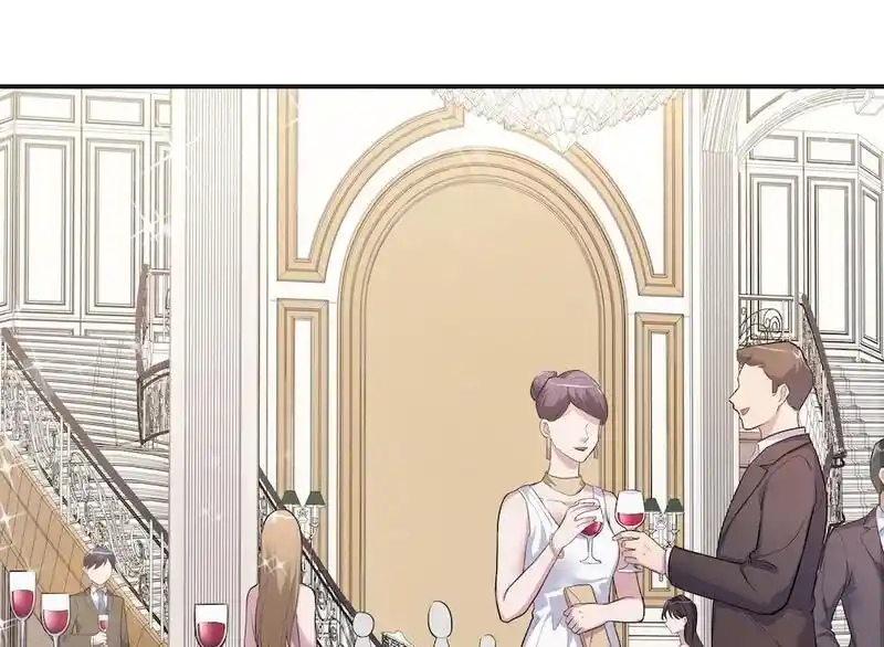 Strange Store Ch.092