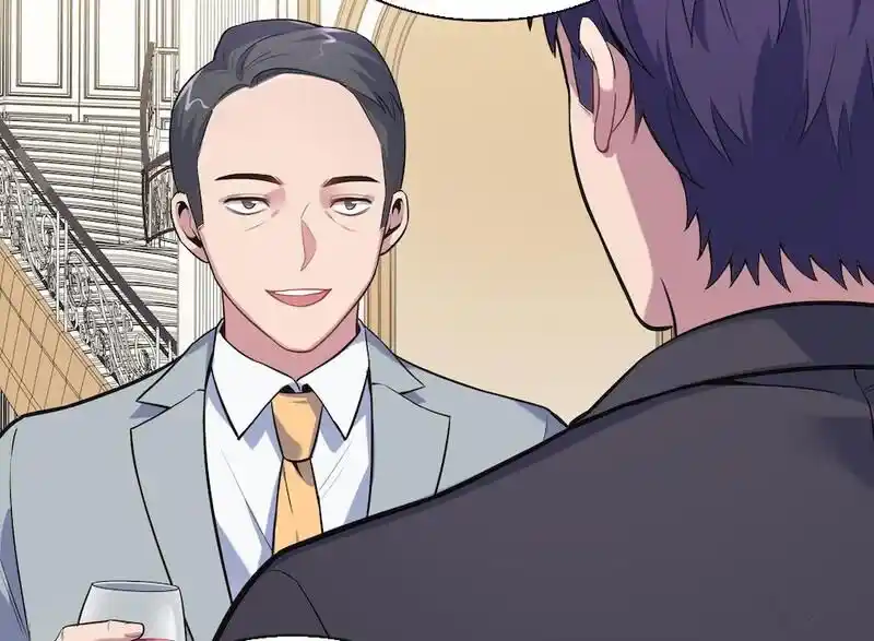 Strange Store Ch.092