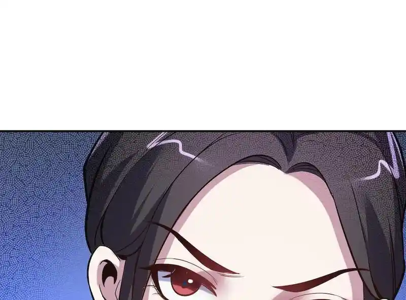 Strange Store Ch.092