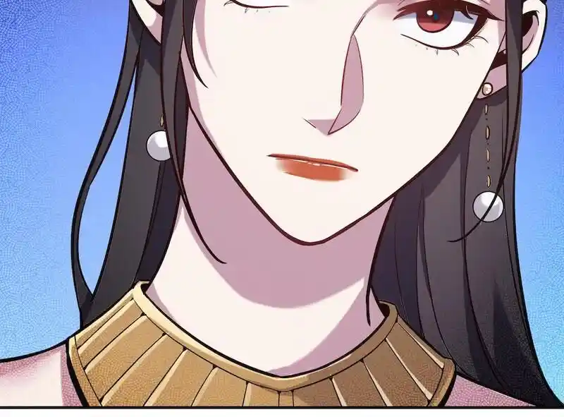 Strange Store Ch.092