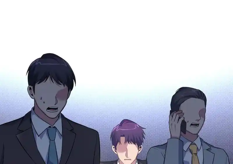 Strange Store Ch.092