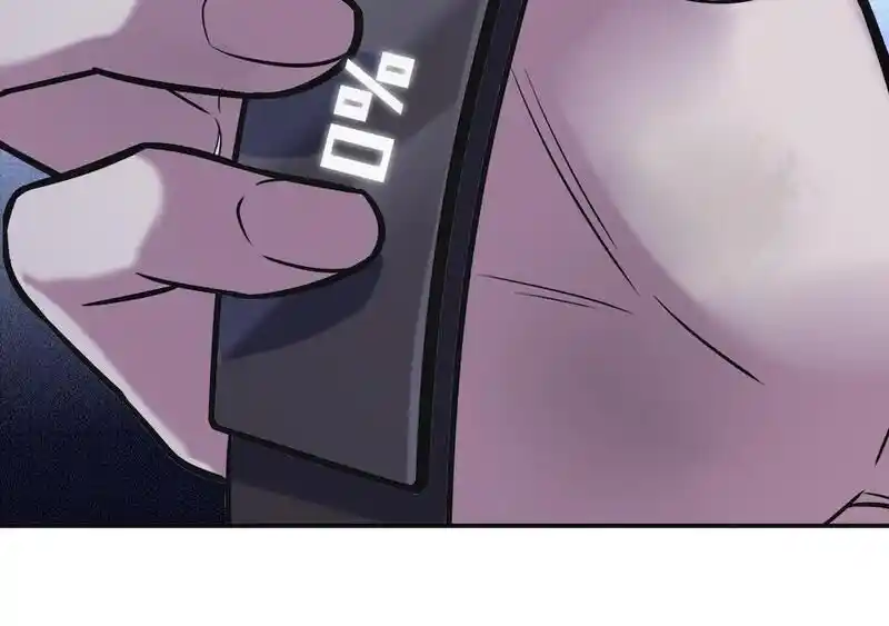 Strange Store Ch.092