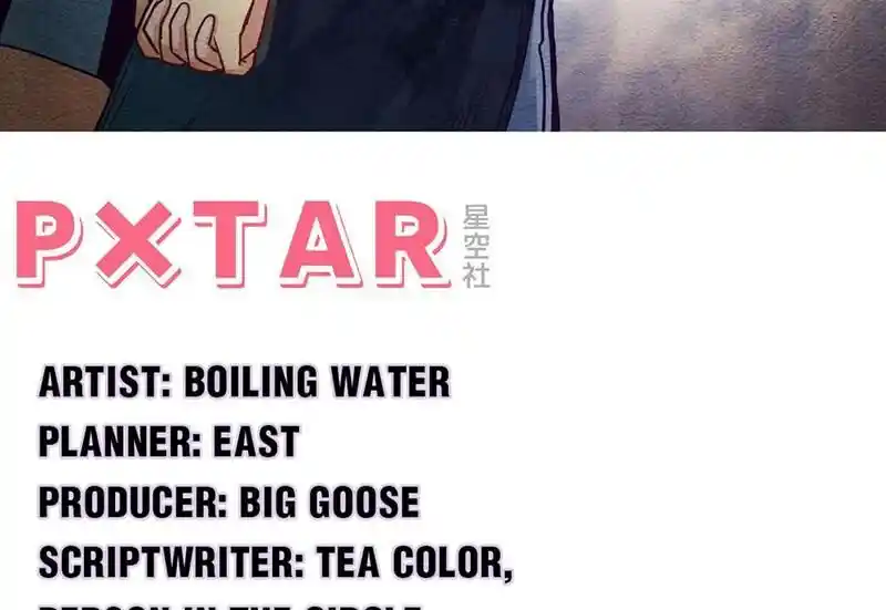 Strange Store Ch.095