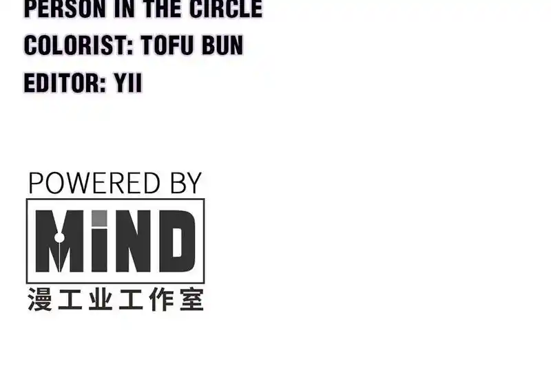 Strange Store Ch.095